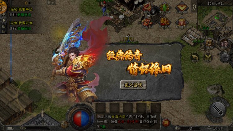 资讯中心左侧展示图